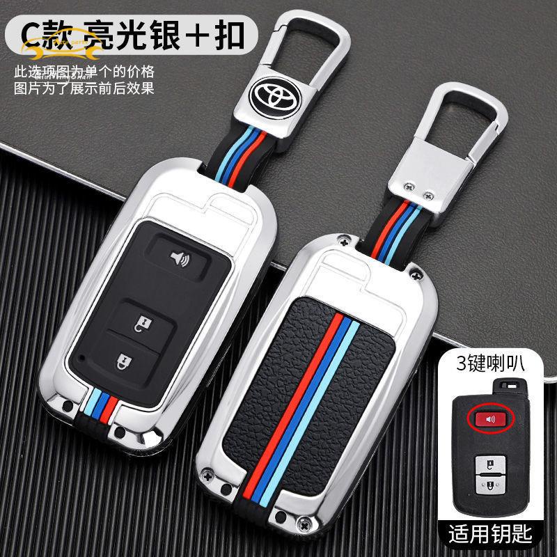 Toyota corolla cross Yaris Vios Altis Camry Rav4 CHR Old toyota key case car key cover case keychain key holder