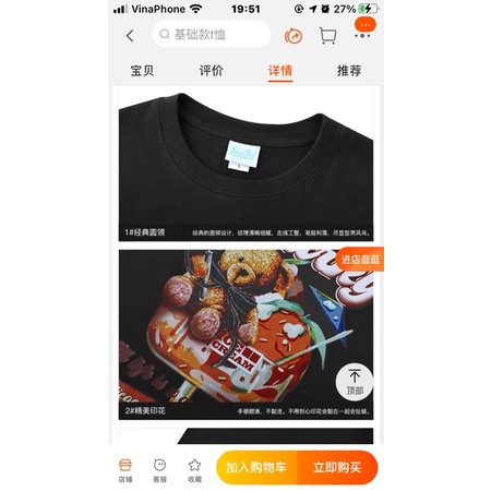 Áo phông nelly heybig sale (có sẵn) 19 sparky