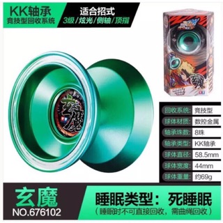 Yoyo xanh lá 676102
