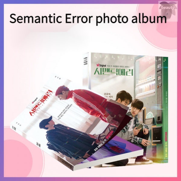 Semantic Error  Album Ảnh Hình Thành Viên Jaechan/Park Seo Độc Đáo