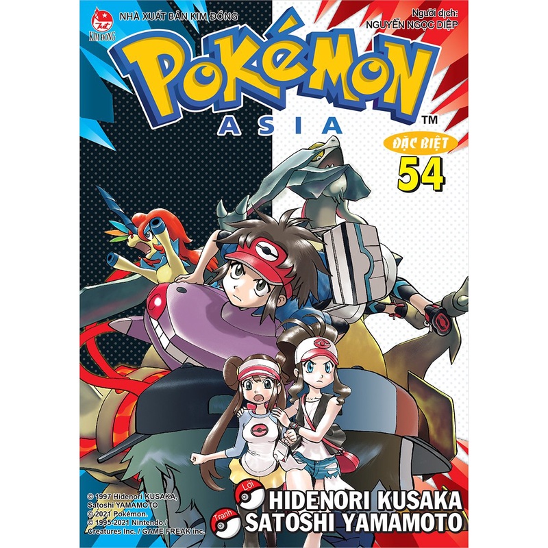 Sách - Pokémon Asia Đặc Biệt - Tập 54 - 8935244862034