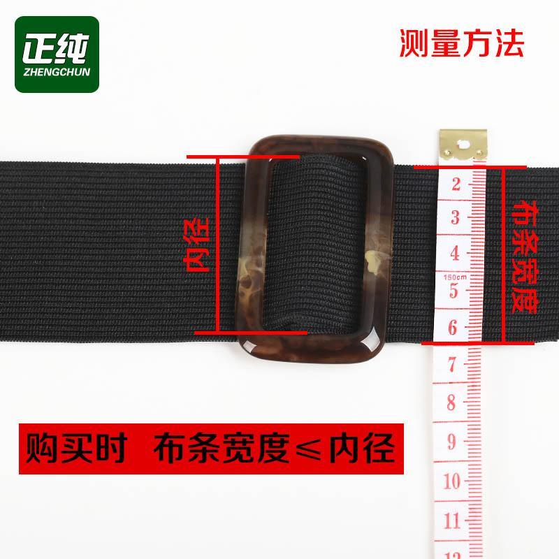 Nút Khóa Thắt Lưng Hình Chữ Nhật Bằng Nhựa Resin Phong Cách Nhật Bản Đa Ứng Dụng