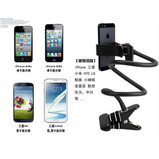 ĐẾ KẸP ĐA NĂNG ĐUÔI KHỈ CHO SMARTPHONE