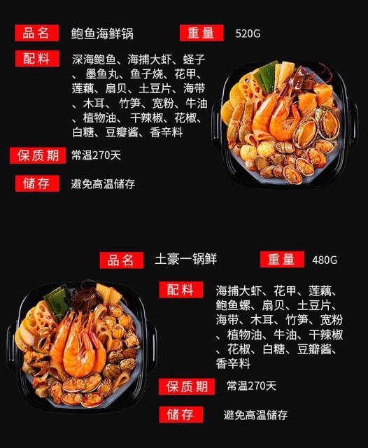 [Mã GROXUAN1 giảm 8% đơn 150K] LẨU TỰ SÔI HẢI SẢN BÀO NGƯ 520g (lẩu ăn liền) | BigBuy360 - bigbuy360.vn