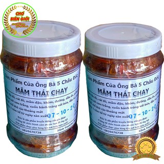 Mắm Thái Chay Thập Cẩm Làm Từ Rau Củ Quả Thơm Ngon Hủ 500gr