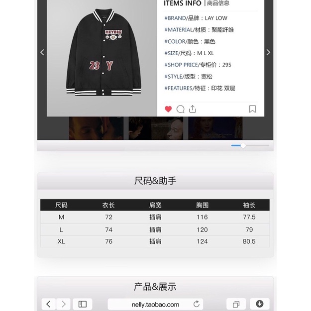 Áo khoác nelly chất dày dặn sale (có sẵn) 23y | BigBuy360 - bigbuy360.vn