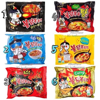 Mì cay Samyang Hàn Quốc( Random vị)