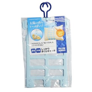 Mắc phơi chuyên dụng cho gối F-2551