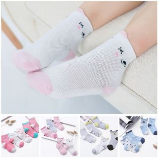 Tất lưới cổ cao cho bé 1 đôi