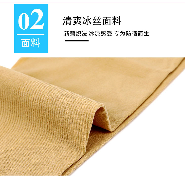 Găng Tay Chống Nắng Bằng Lụa Lạnh Thời Trang Mùa Hè Hàng Mới Năm 2021 Dành Cho Bạn Nữ Lái Xe Máy