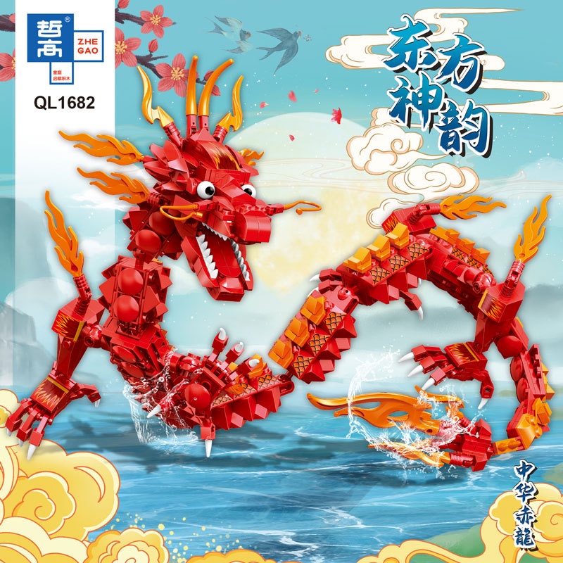 Bộ Đồ Chơi Lắp Ráp Rồng Phong Cách Trung Hoa QL1679-84