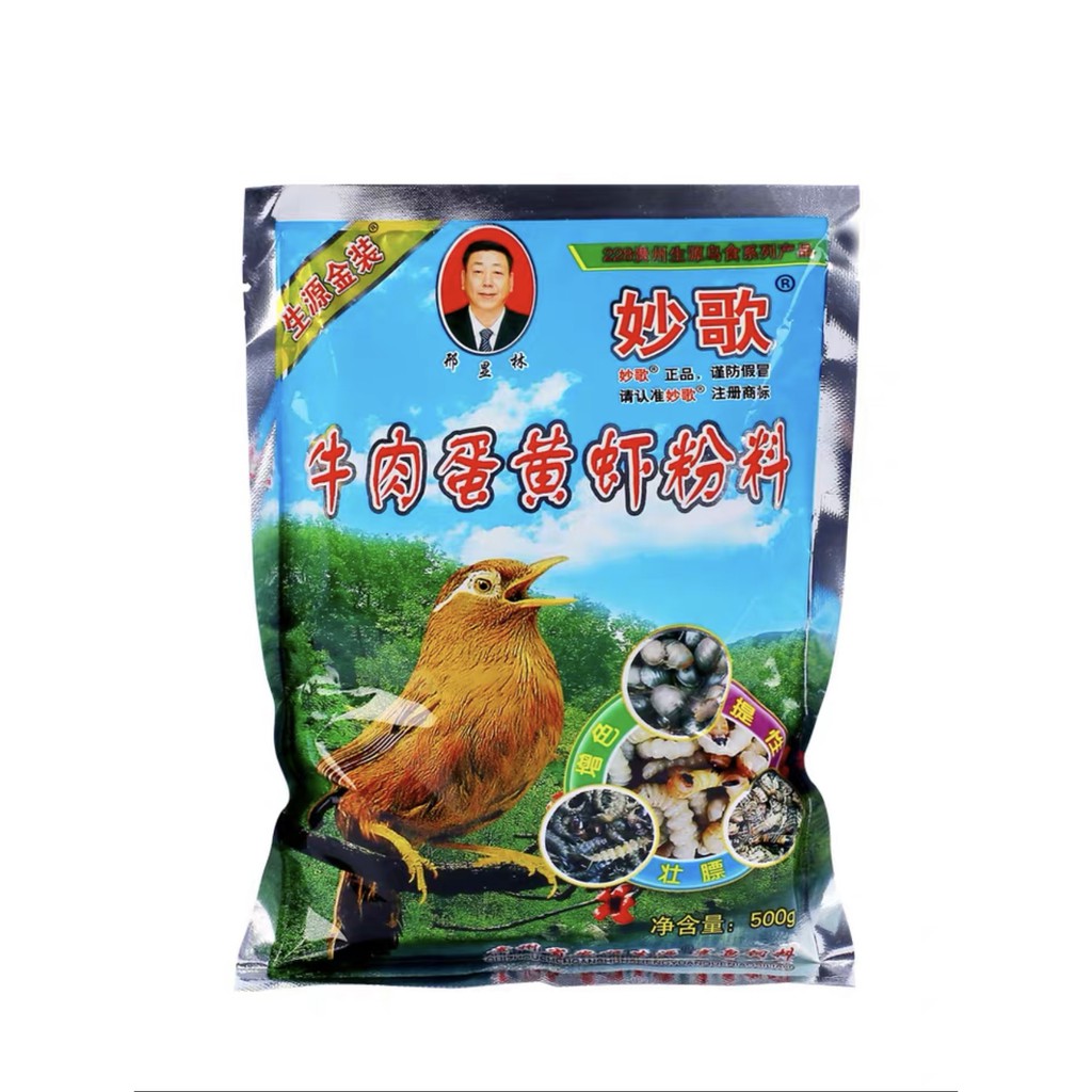 Cám hoạ mi trung quốc
