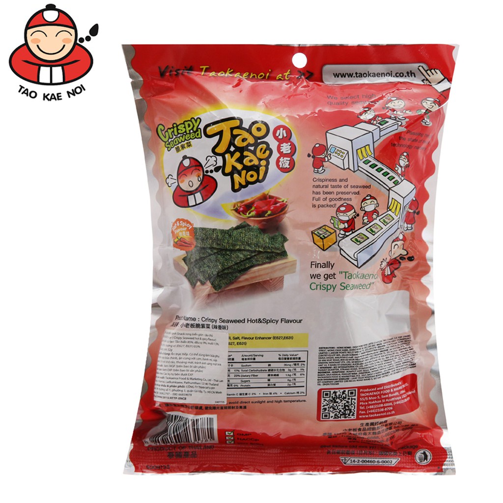 SNACK RONG BIỂN TAO KAE NOI - CRISPY SEAWEED VỊ CAY 32 GRAM