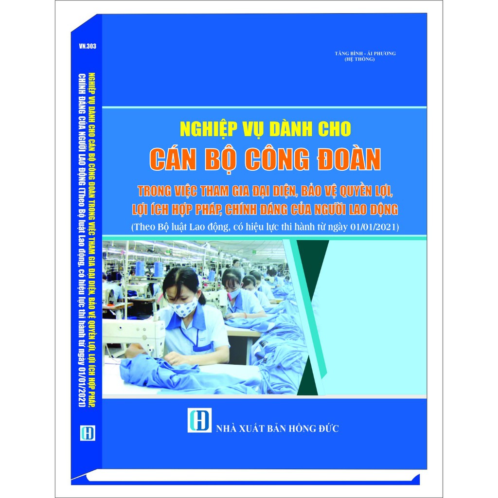 Sách - Nghiệp Vụ Dành Cho Cán Bộ Công Đoàn Trong Việc Tham Gia Đại Diện, Bảo Vệ Quyền Lợi, Lợi Ích Của Người Lao Động