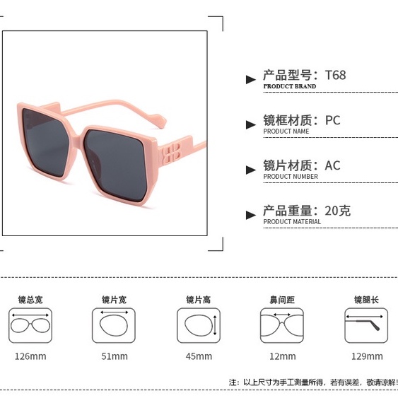 Kính Mát Gọng Lớn Nhiều Màu Sắc Phong Cách Hàn Quốc Dành Cho Bé Trai Và Bé Gái