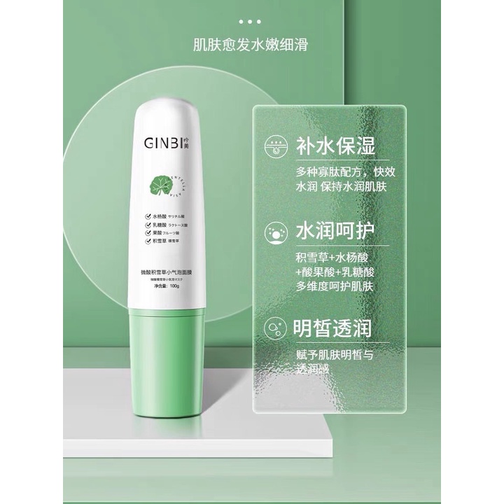 Mặt nạ sủi bọt rau má thải độc GINBI