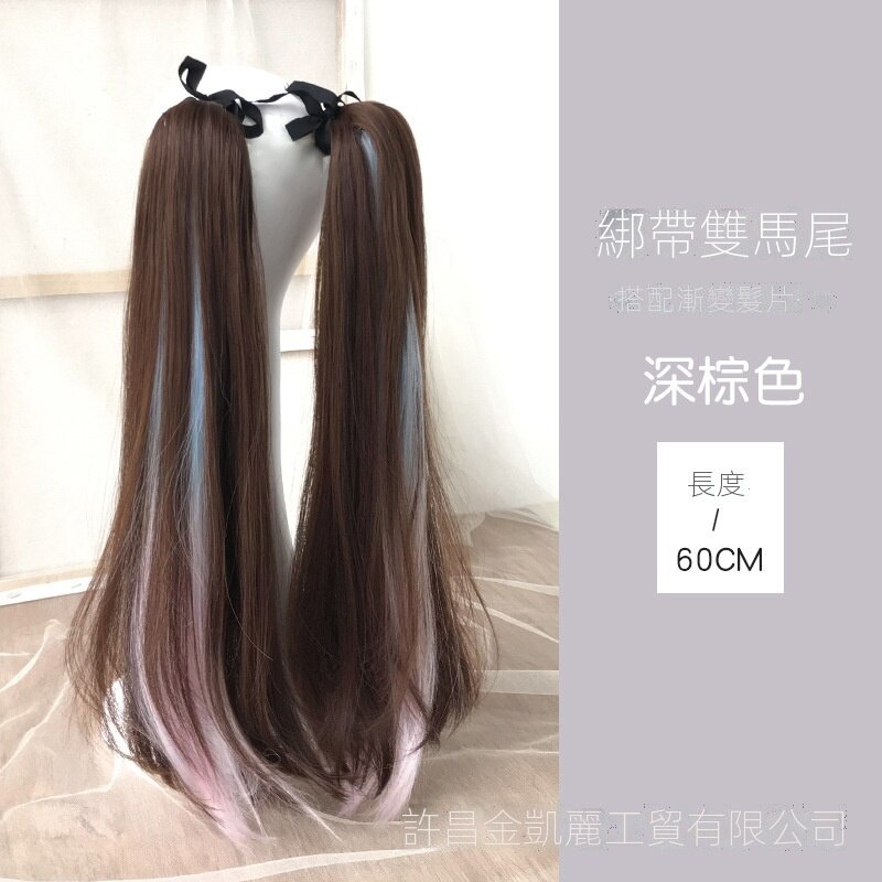 Tóc giả tết bím MISS FANCY tóc giả kẹp đuôi ngựa tóc giả highlight 60cm tóc giả bím 2 bên