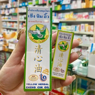 Dầu Cheng Cheng Oil Thái Lan 23ml