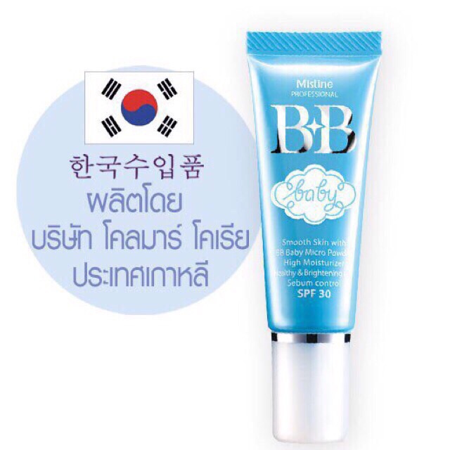 Kem nền BB cream Baby Face Mistine Thailand