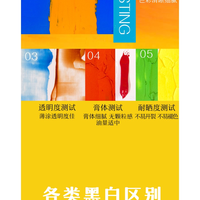 1 Tuýp Sơn Dầu 50ml Chuyên Nghiệp Cho Người Mới Bắt Đầu