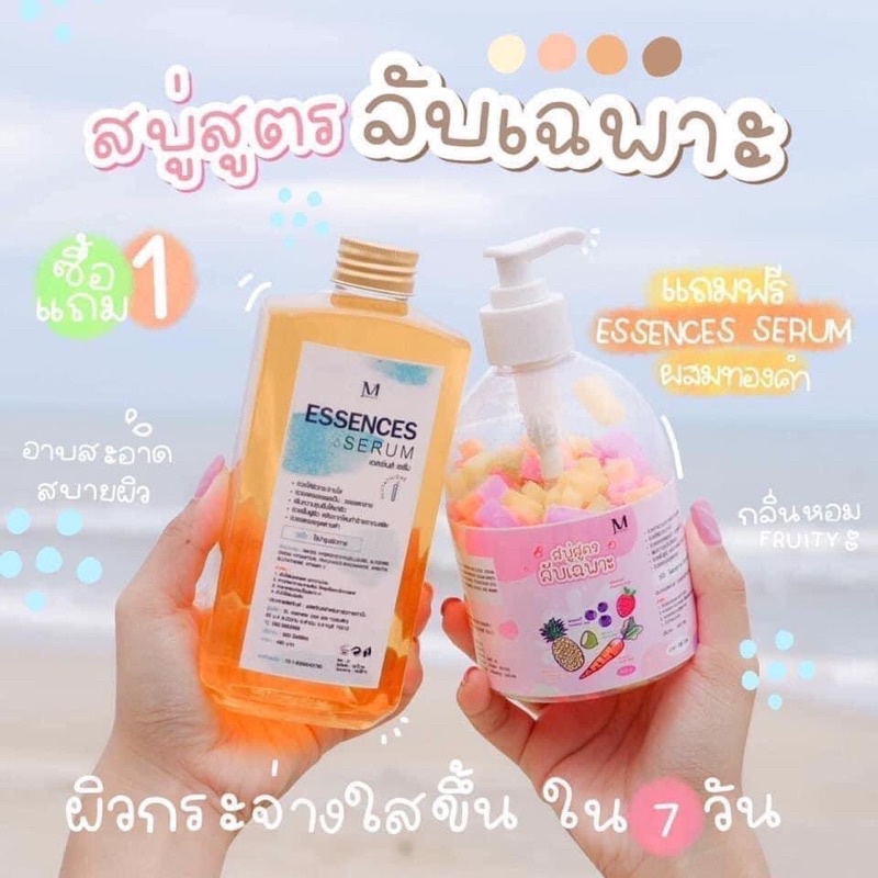 Set Tắm Trái Cây Trắng Nhanh Siêu Hot Puth SreyNich TẶNG BÔNG TẮM