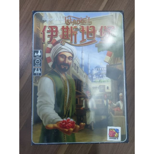 Board game Istanbul