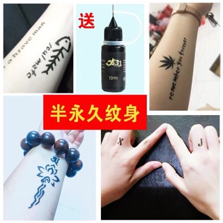 Set hình săm và mực