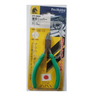 KỀM CẮT KEIBA HT-D04