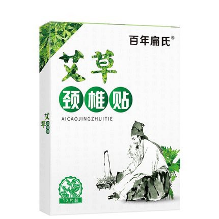 Hộp 12 Miếng Dán Ngải Cứu Vai Gáy Giảm Đau Cổ Vai Gáy AICAO JingZhuitie