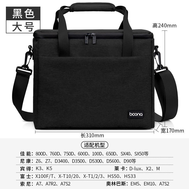 Yangran Túi Đựng Máy Ảnh Kỹ Thuật Số Chống Thấm Nước sony samsung ni