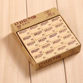 Gôm tẩy 4B Hàn Quốc