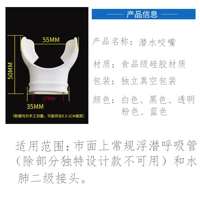 Bộ kính lặn bằng PVC silicon có thể tái sử dụng 