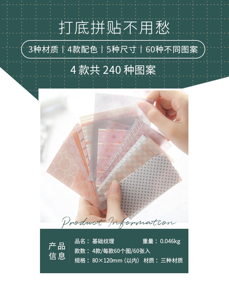 60 Tấm giấy làm nền trang trí phong cách Hàn Quốc | BigBuy360 - bigbuy360.vn