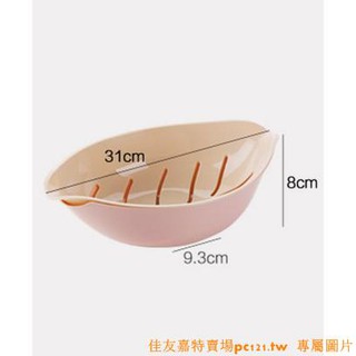 rổ nhựa 2 lớp đựng rau củ quả tiện lợi