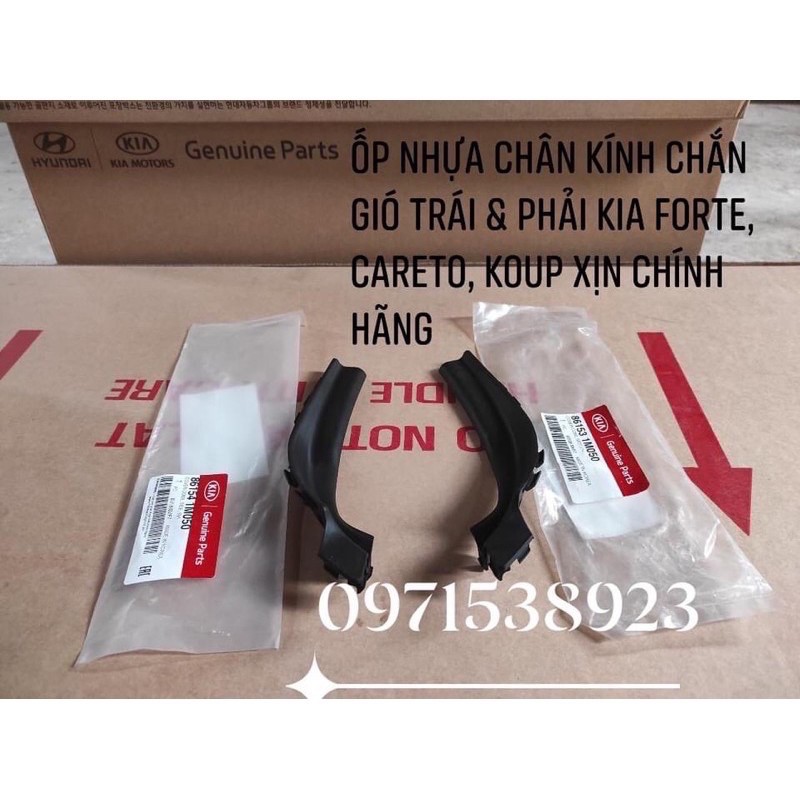 Cao su chân kính chắn gió trái & phải kia forte, careto, koup xịn chính hãng 861541m050 861531m050