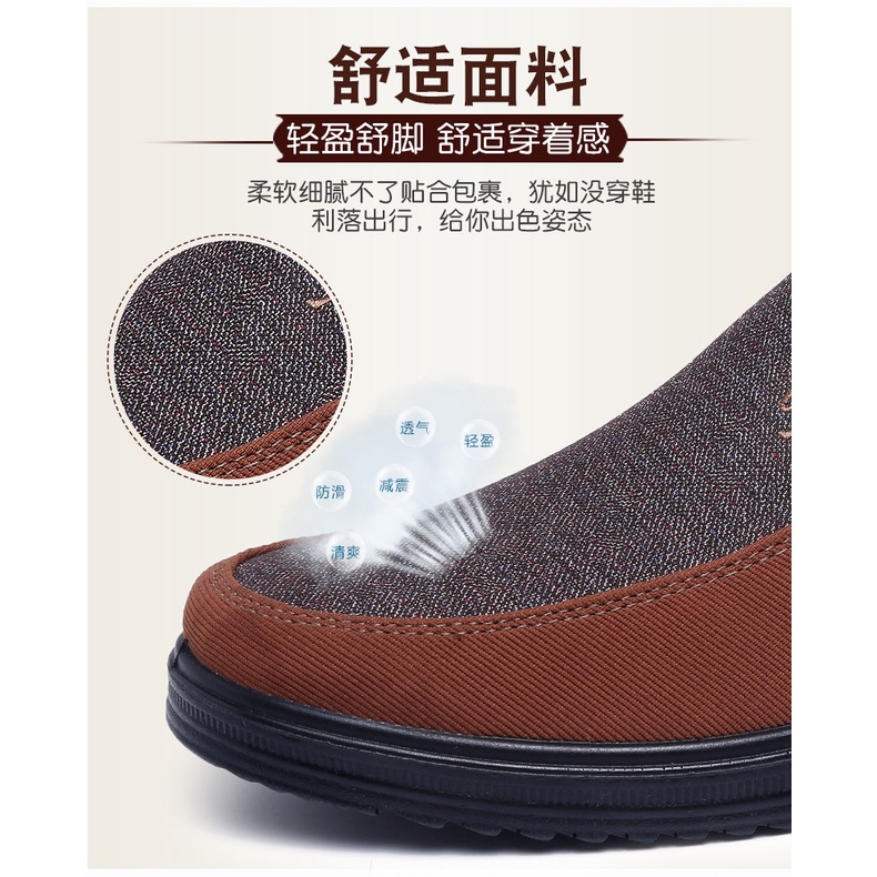 Giày vải Polyurethane cỡ lớn phong cách Bắc Kinh thời trang xuân thu cho nam trung niên | BigBuy360 - bigbuy360.vn