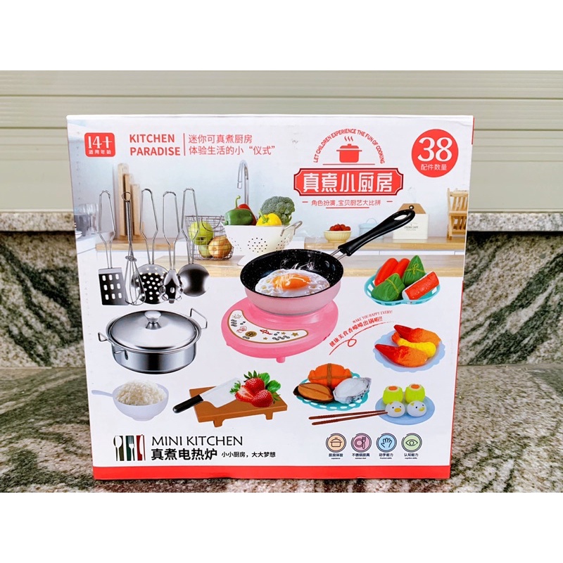 Bộ đồ chơi nấu ăn inox bếp dùng điện 38 món hot hit