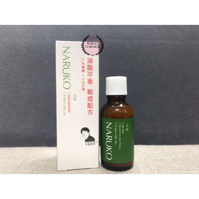 (BẢN ĐÀI - CÓ SẴN) NARUKO LOTION TRÀM TRÀ ĐẬM ĐẶC GIẢM MỤN CÁM ĐẦU ĐEN BLEMISH CLEAR LOTION PRECIOUS