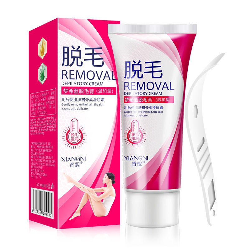 【beautifulying】Permanent hair removal cream schoolgirls go to armpit private parts men's leg hair whole body armpit hair cream