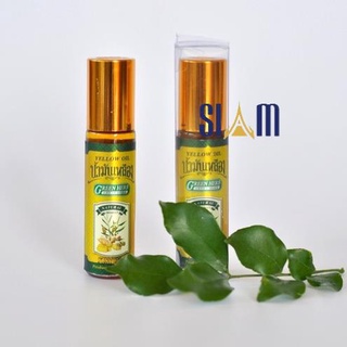 Dầu gió thảo dược gừng nghệ thái lan