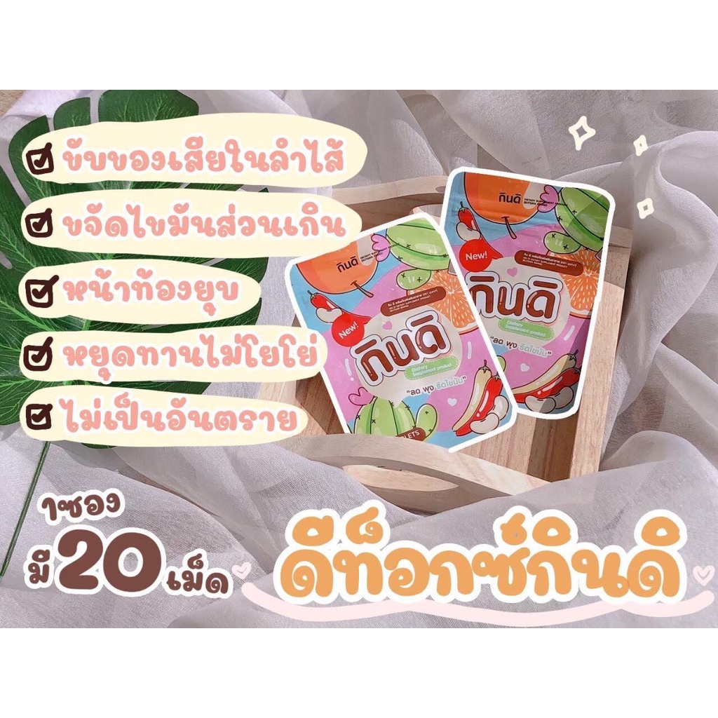 Khử mỡ giảm cân thảo dược Thái Lan, gói 50 viên