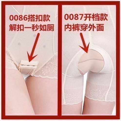 Beauty sculpting clothes belly lifting hips postpartum shaping waist ultra-thin breathable silk fat burning slimming clothes women5.17