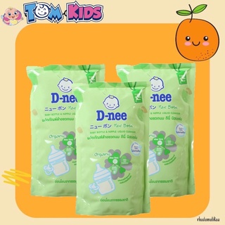 [CHÍNH HÃNG ] Nước Rửa Bình Sữa Dnee Thái Lan 600ml