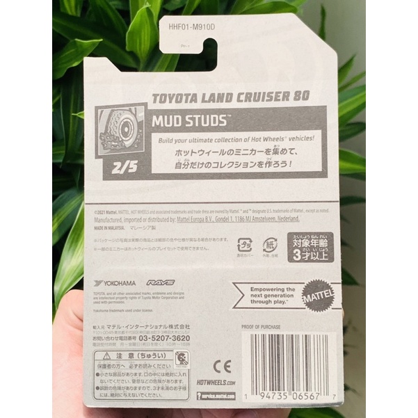Hobby Store xe mô hình Hot Wheels Toyota Land Cruiser 80