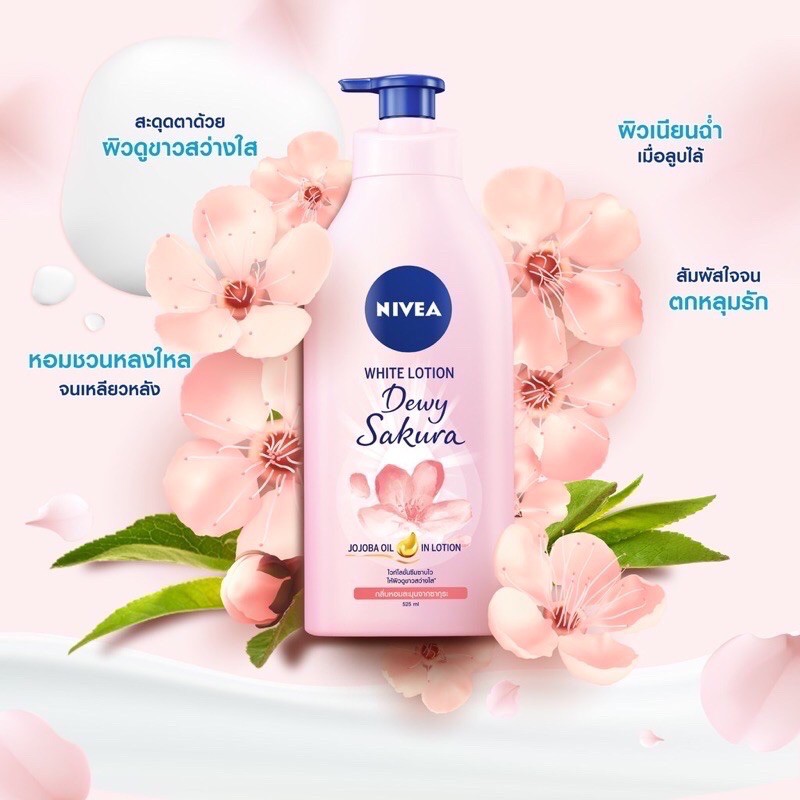 Nevia lotion SAKURA 525ml