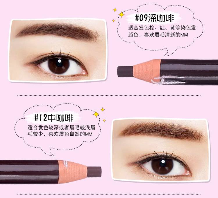 Bút Chì Kẻ Lông Mày Trang Điểm Chống Nước Lâu Trôi