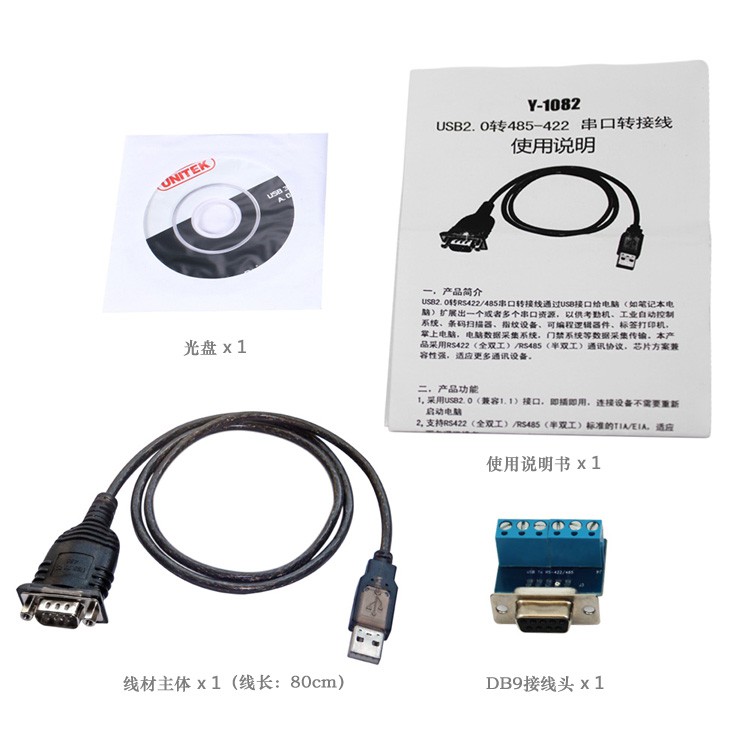 Cáp chuyển USB sang RS422/RS485 UNITEK Y-1082 Chính hãng