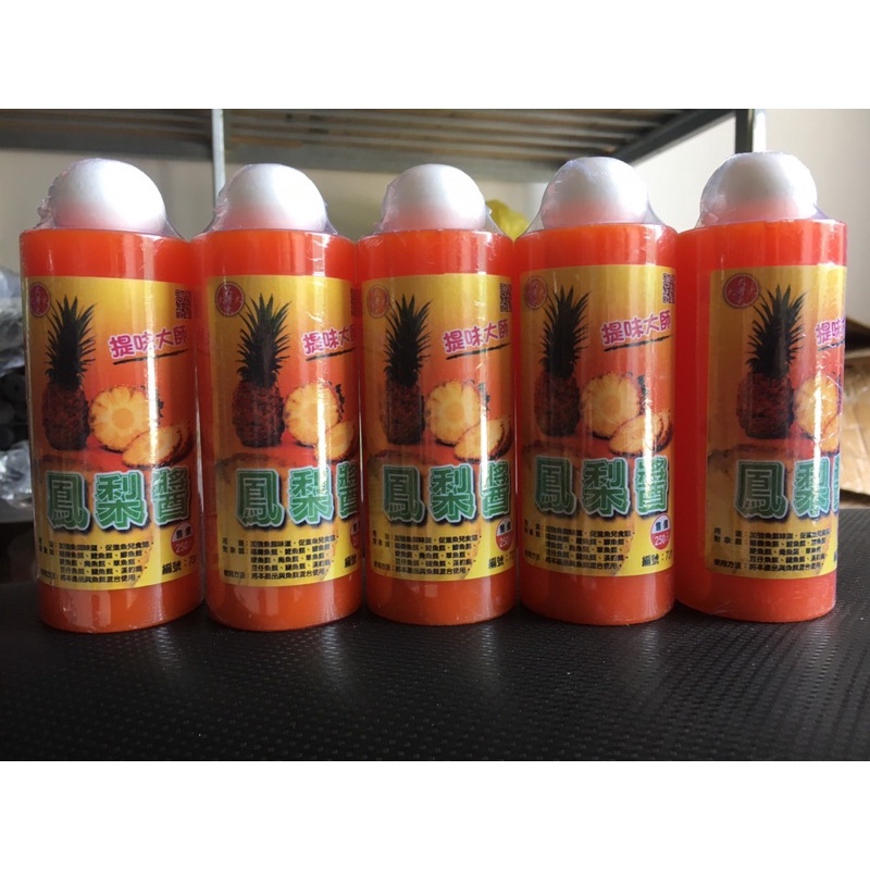 Tinh mùi rô phi đen- tinh mùi khóm dứa- trứng sữa