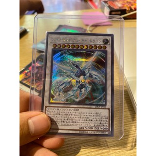 Lá bài thẻ bài Shooting Quasar Dragon - Secret Rare - Tặng bọc bài nhựa bảo quản