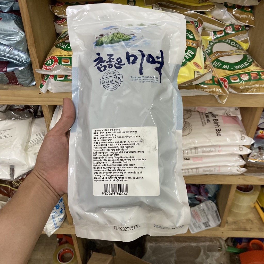 RONG BIỂN SẤY KHÔ NẤU CANH PREMIUM WANDO MẪU MỚI ( 50g,100g,200G )-NHẬP KHẨU HÀN QUỐ -NHẬP KHẨU TRỰC TIẾP